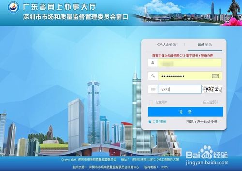 天津市河?xùn)|區(qū)信息科技公司企業(yè)核名通過需要幾天內(nèi)辦理